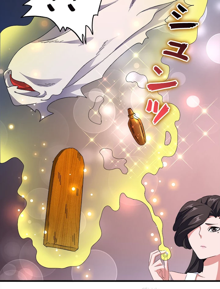 従者は大魔皇 157話 - 72