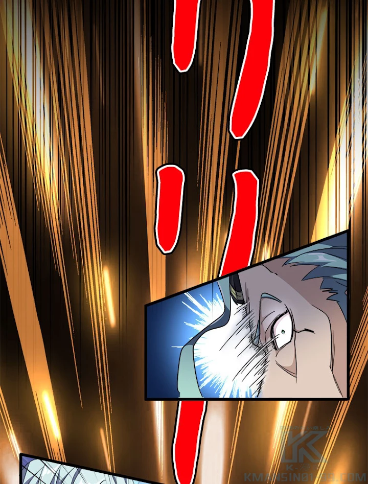 従者は大魔皇 161話 - 82