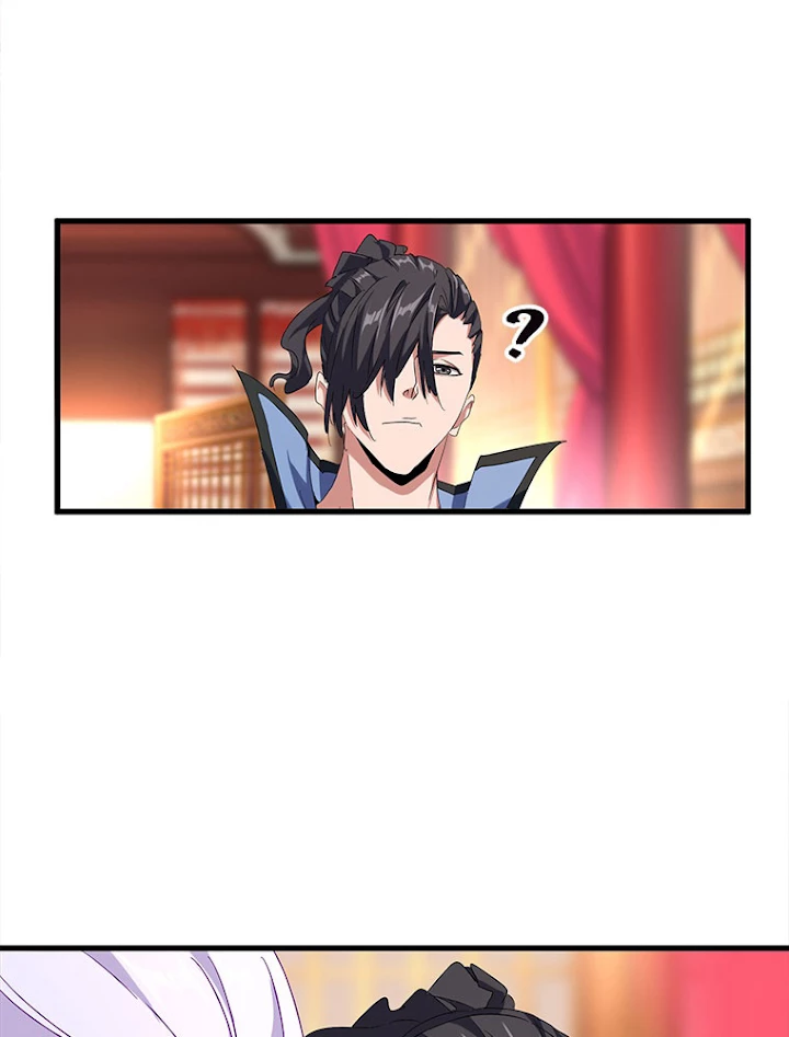 従者は大魔皇 149話 - 45