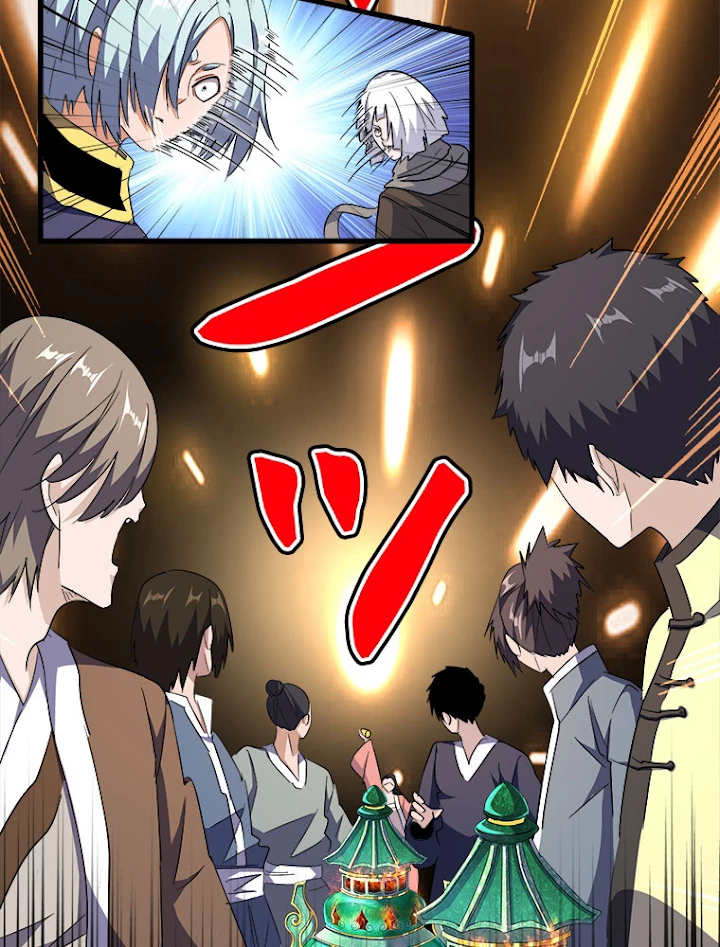 従者は大魔皇 161話 - 83