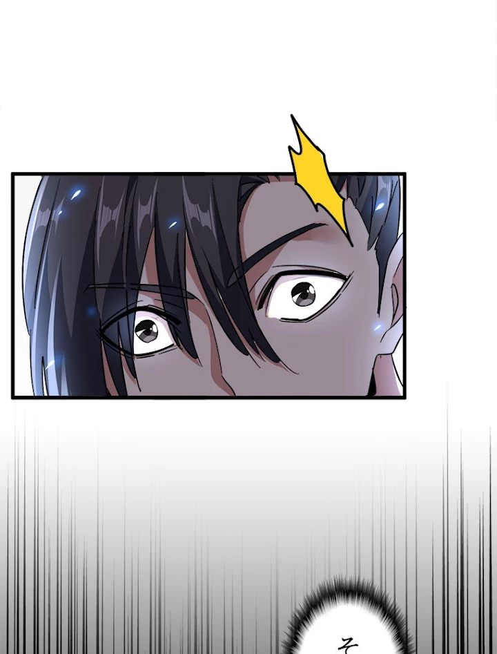 従者は大魔皇 152話 - 57