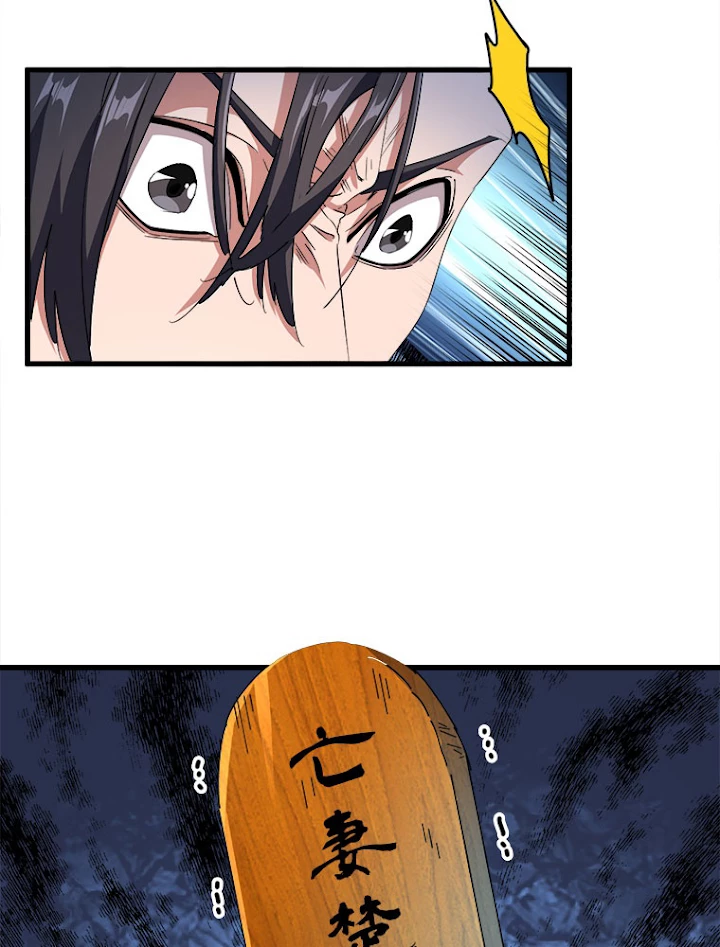 従者は大魔皇 157話 - 77