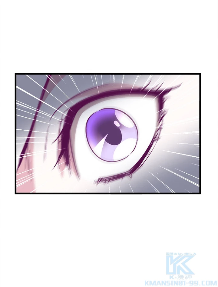 従者は大魔皇 153話 - 70