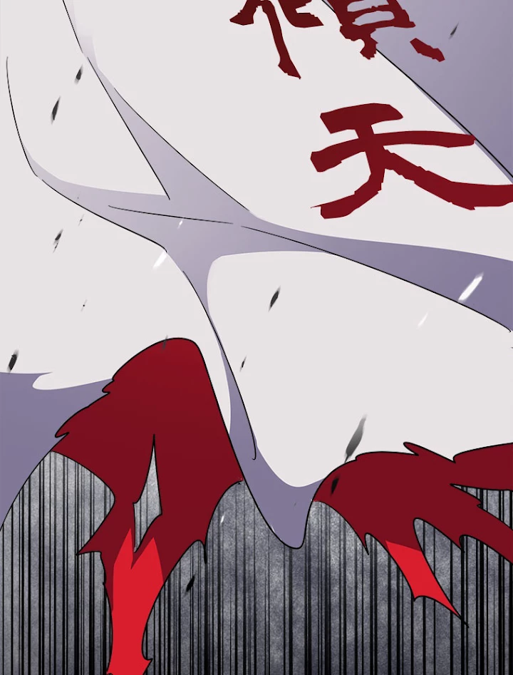 従者は大魔皇 161話 - 87