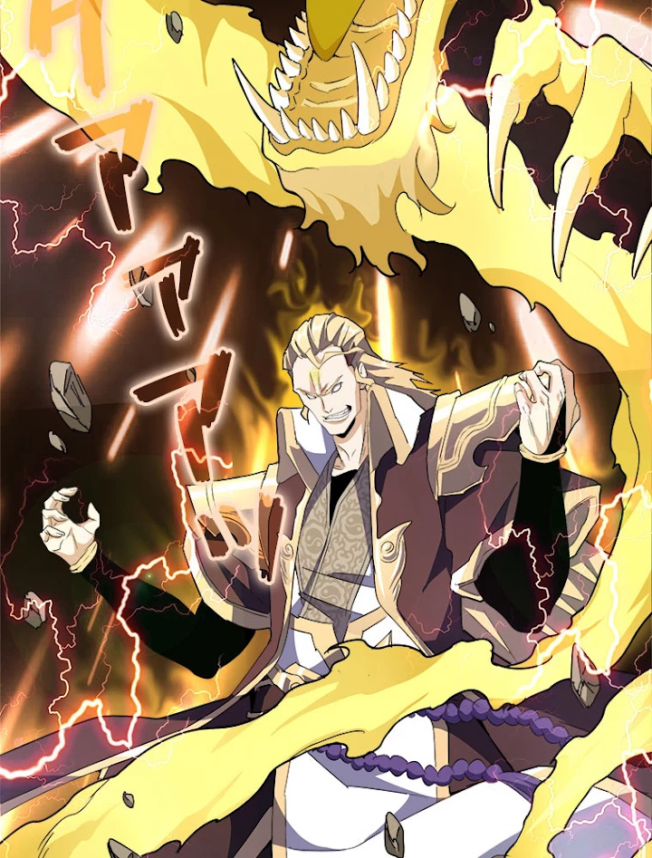 従者は大魔皇 154話 - 71