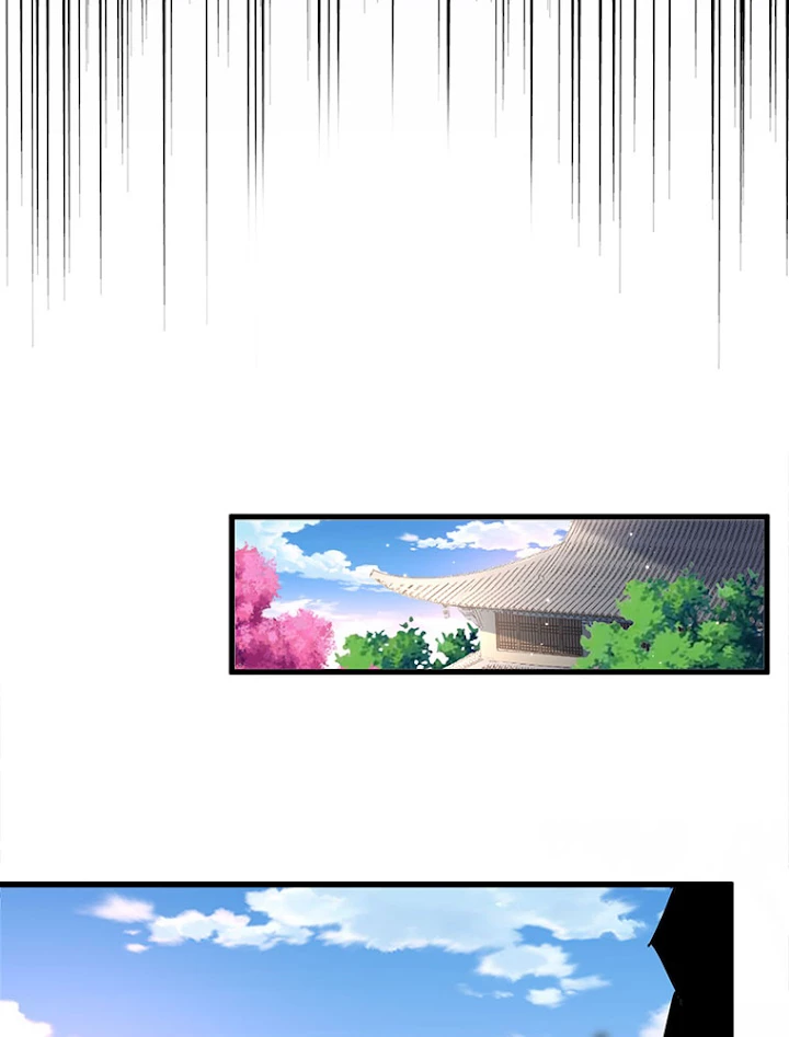 従者は大魔皇 147話 - 21