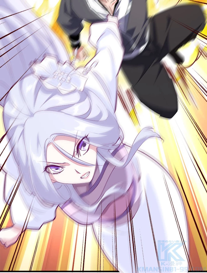 従者は大魔皇 153話 - 73