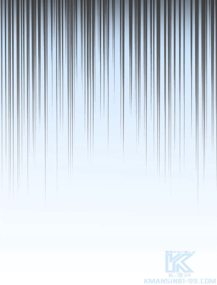 従者は大魔皇 158話 - 85