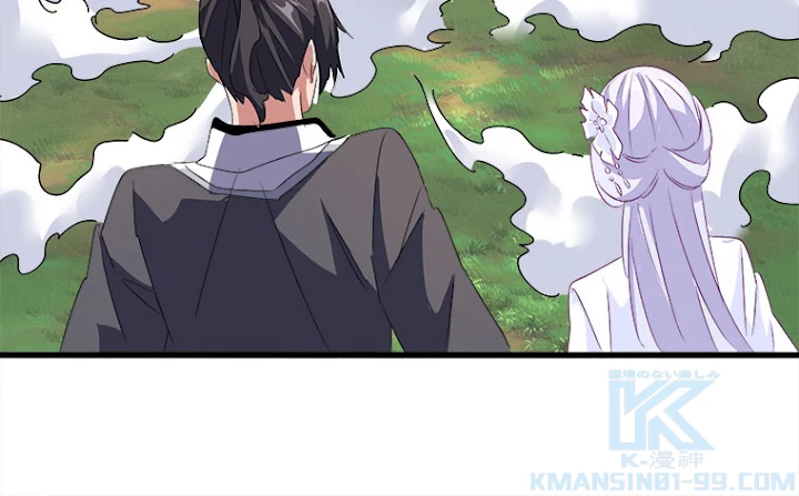 従者は大魔皇 153話 - 76