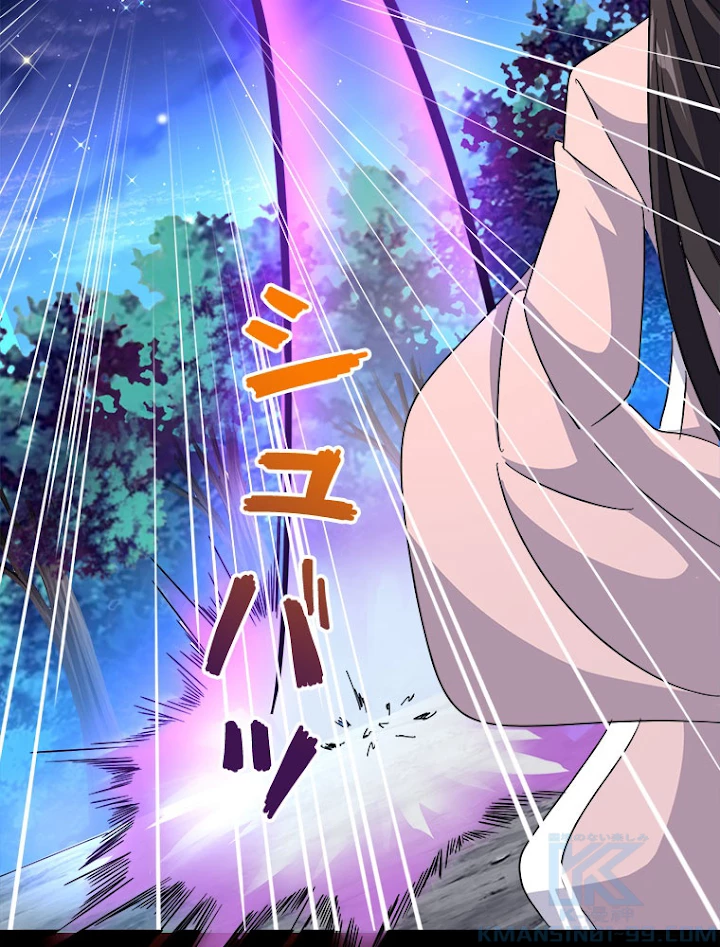 従者は大魔皇 157話 - 85