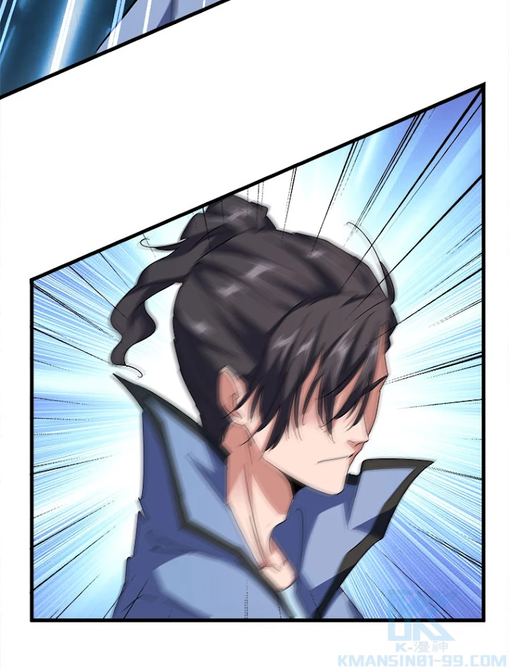 従者は大魔皇 145話 - 16