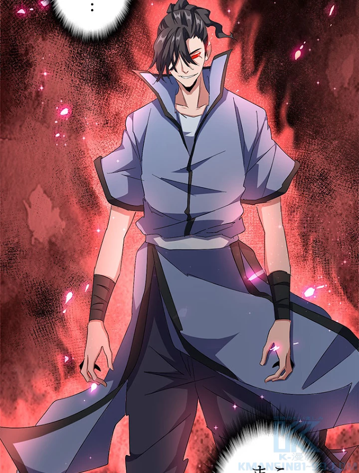 従者は大魔皇 148話 - 51