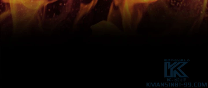 従者は大魔皇 151話 - 64