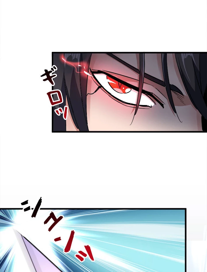 従者は大魔皇 145話 - 17