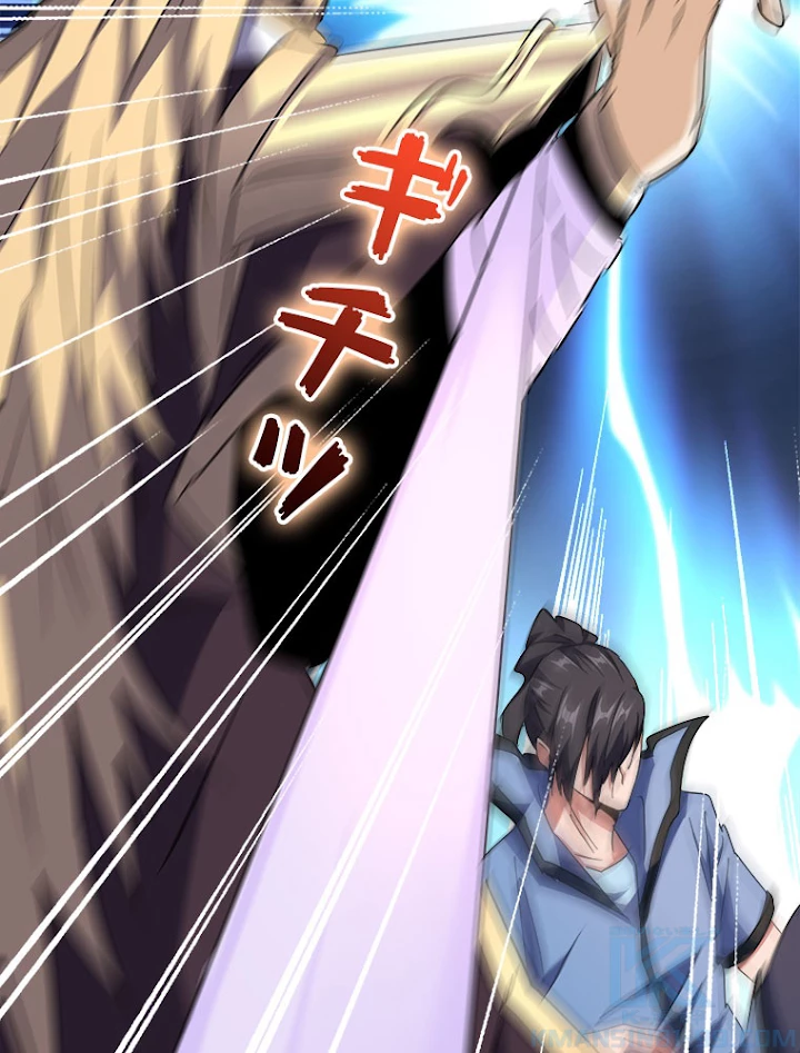 従者は大魔皇 145話 - 19