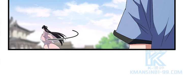 従者は大魔皇 147話 - 34