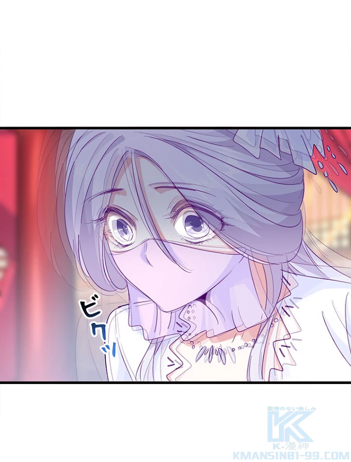 従者は大魔皇 149話 - 64