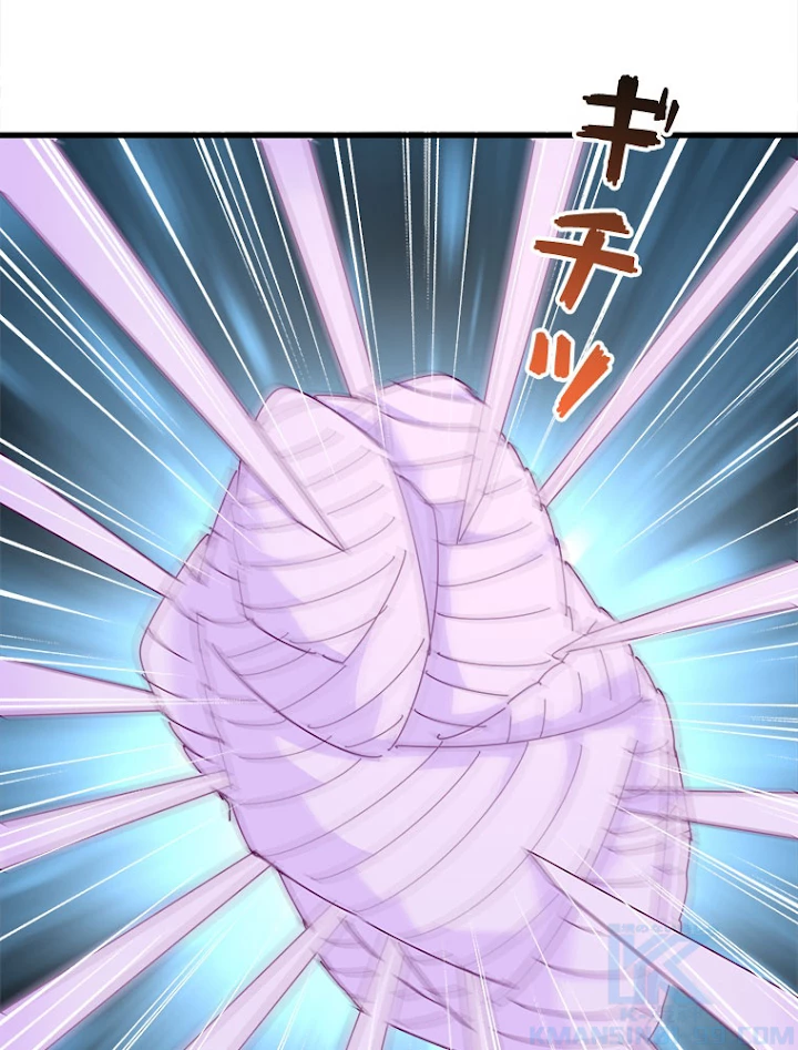 従者は大魔皇 154話 - 85