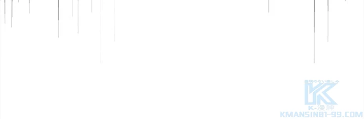 従者は大魔皇 153話 - 88