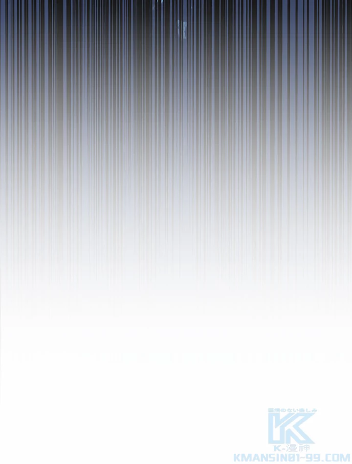 従者は大魔皇 150話 - 72