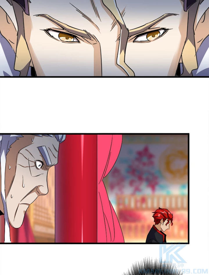 従者は大魔皇 145話 - 34