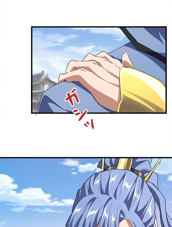 従者は大魔皇 148話 - 71