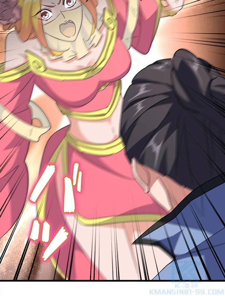 従者は大魔皇 137話 - 22