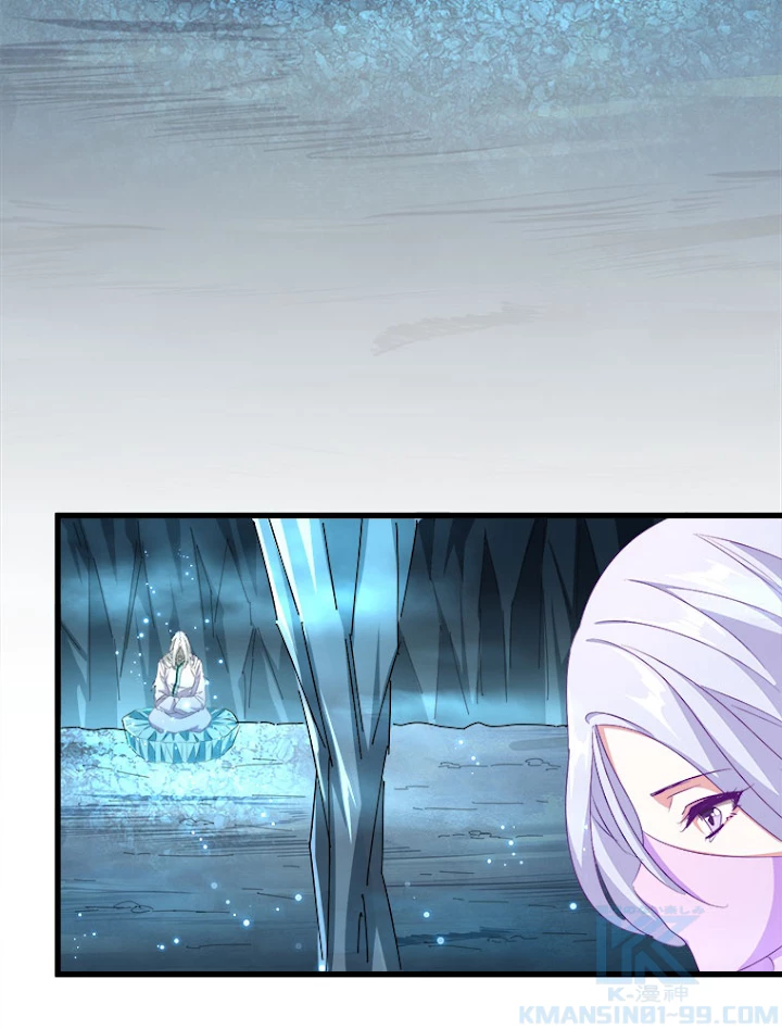 従者は大魔皇 151話 - 85