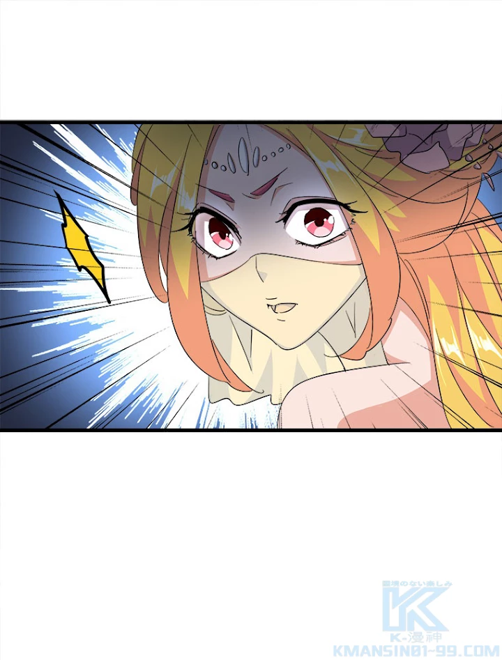 従者は大魔皇 137話 - 25