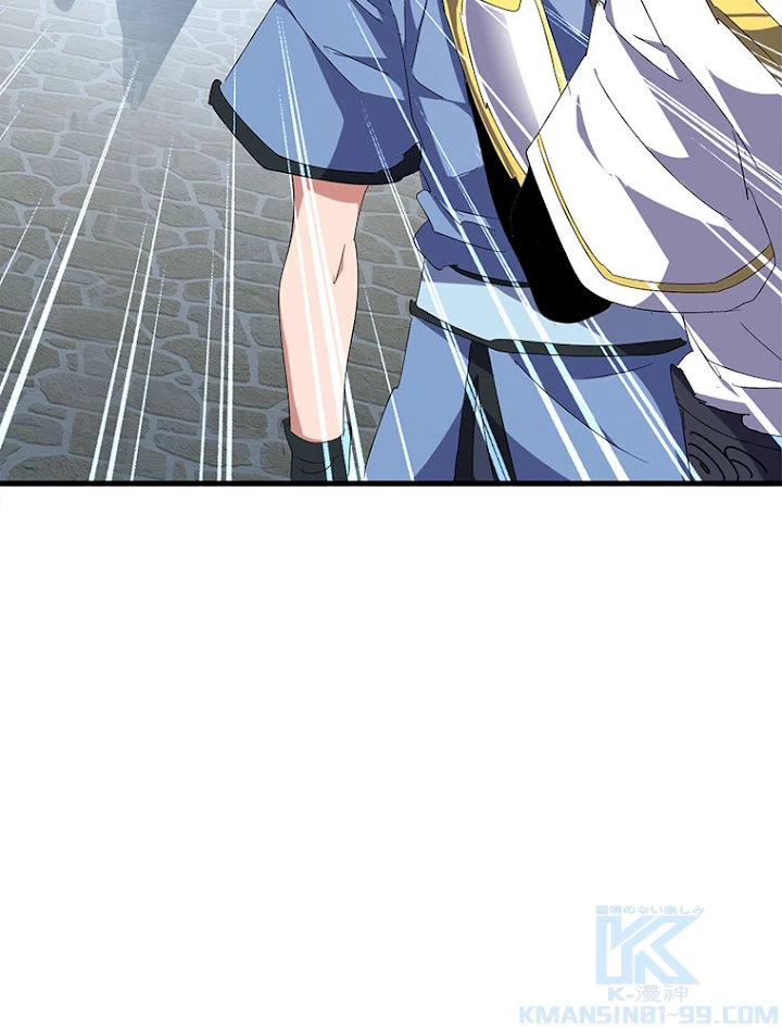 従者は大魔皇 148話 - 75