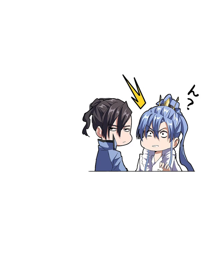 従者は大魔皇 148話 - 76