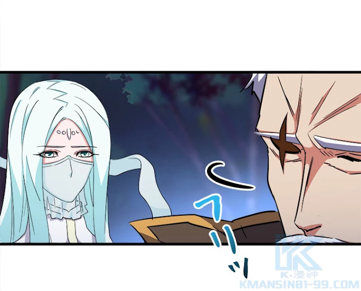 従者は大魔皇 136話 - 28