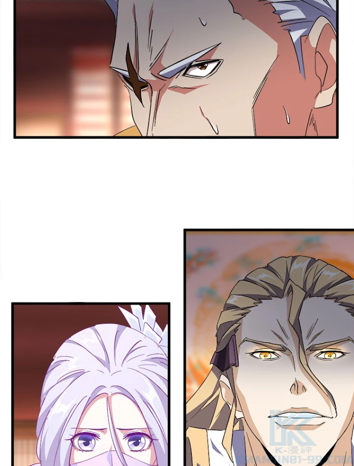 従者は大魔皇 145話 - 43