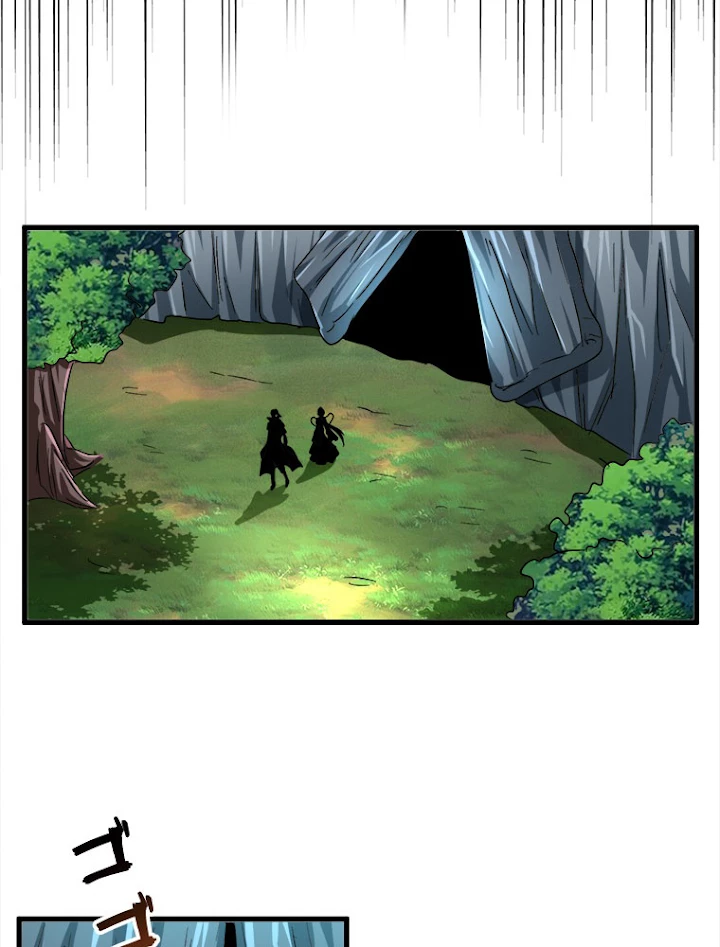 従者は大魔皇 151話 - 92