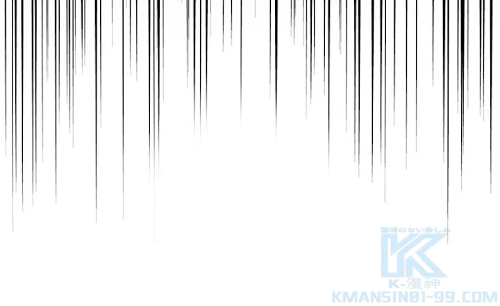 従者は大魔皇 147話 - 67