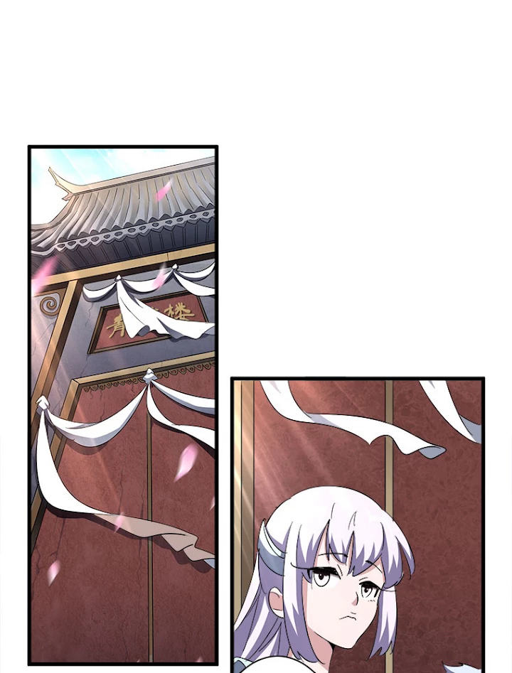 従者は大魔皇 127話 - 5