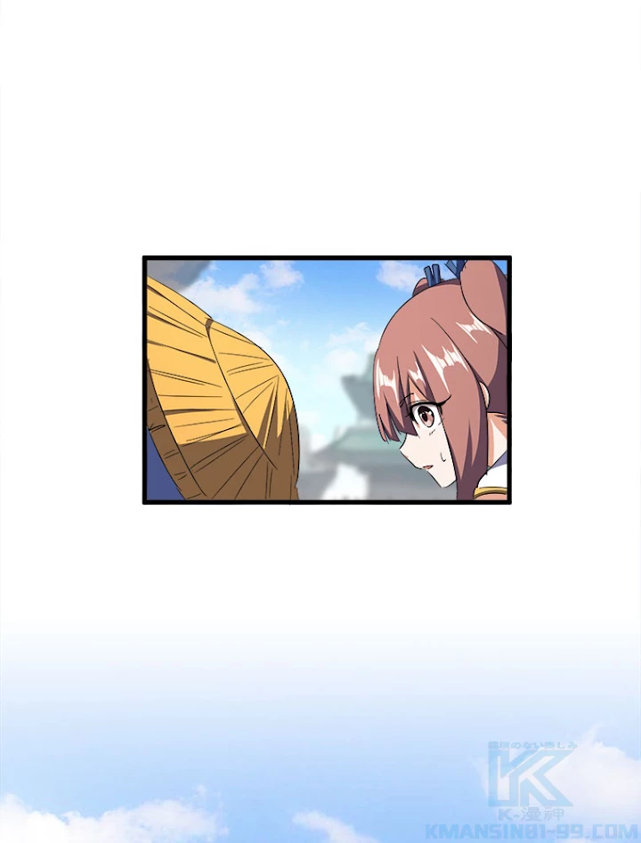 従者は大魔皇 127話 - 10