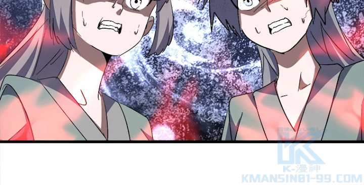 従者は大魔皇 127話 - 22