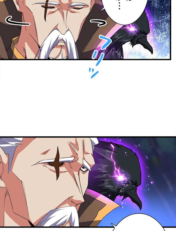 従者は大魔皇 136話 - 62