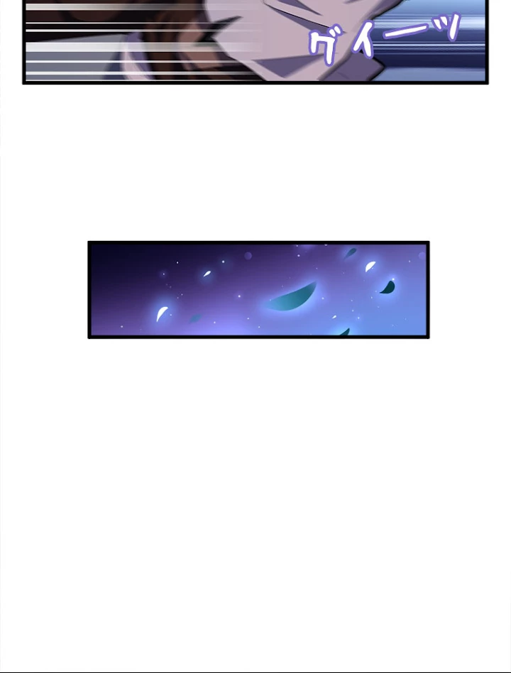 従者は大魔皇 136話 - 69