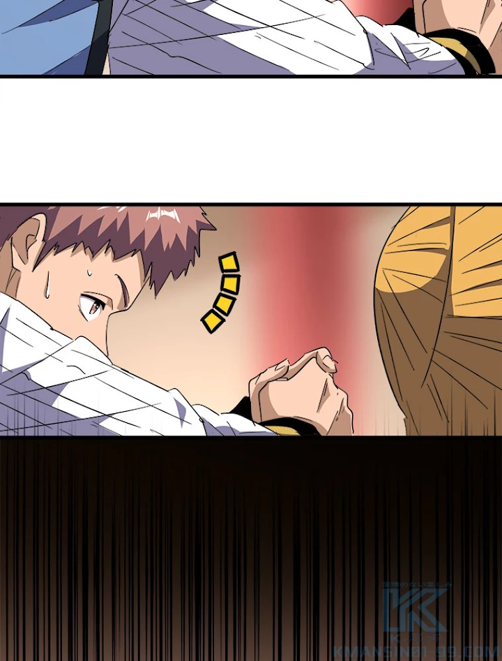 従者は大魔皇 127話 - 46