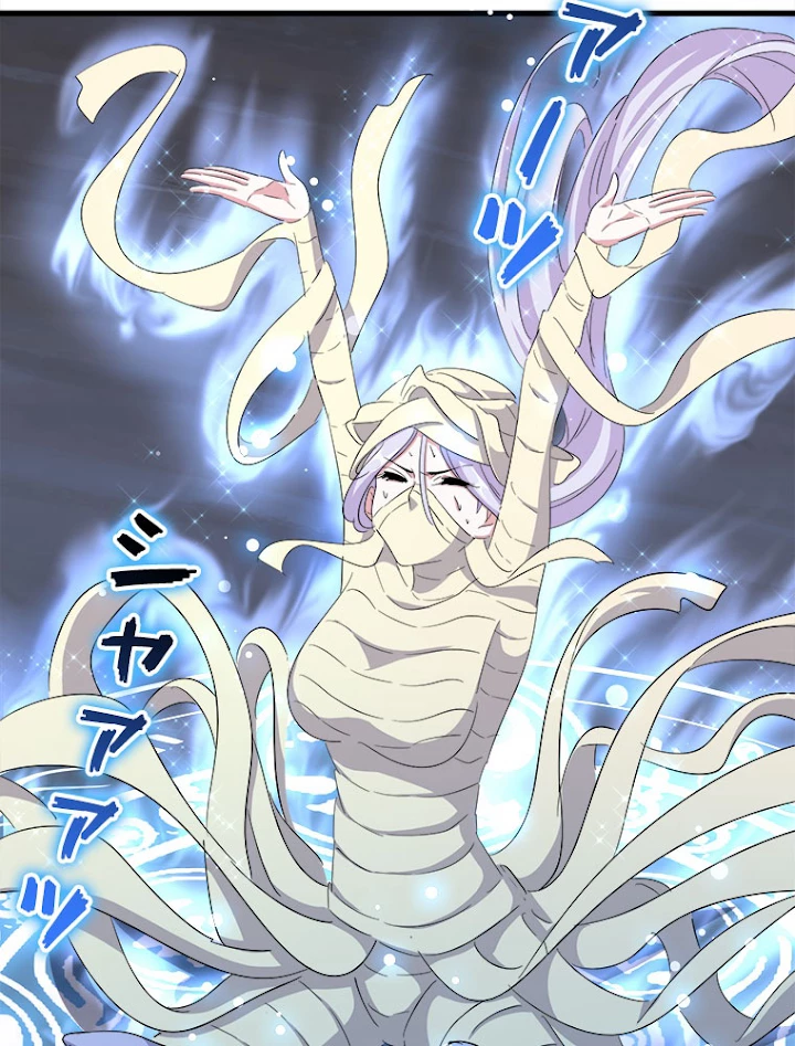従者は大魔皇 118話 - 14