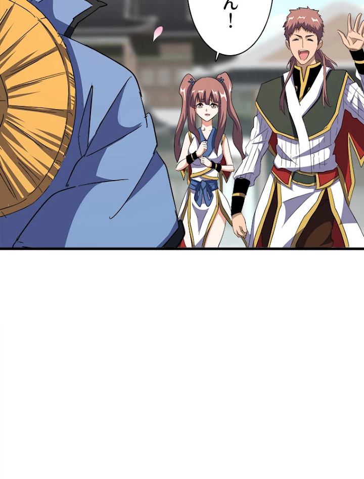 従者は大魔皇 120話 - 35