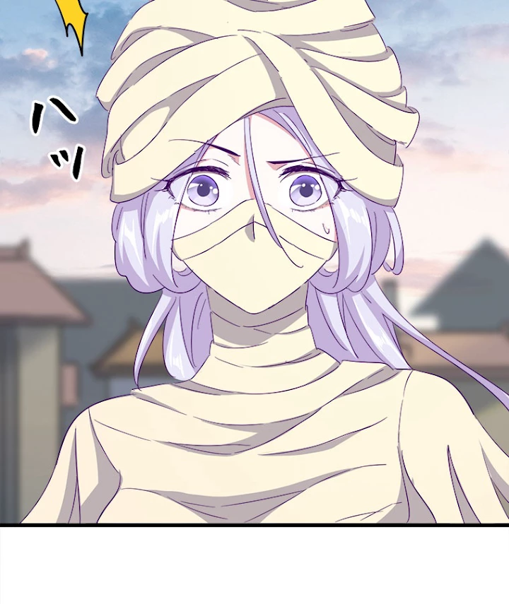 従者は大魔皇 118話 - 35