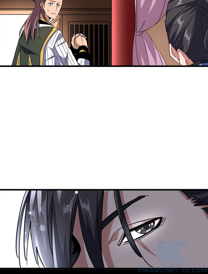 従者は大魔皇 127話 - 73