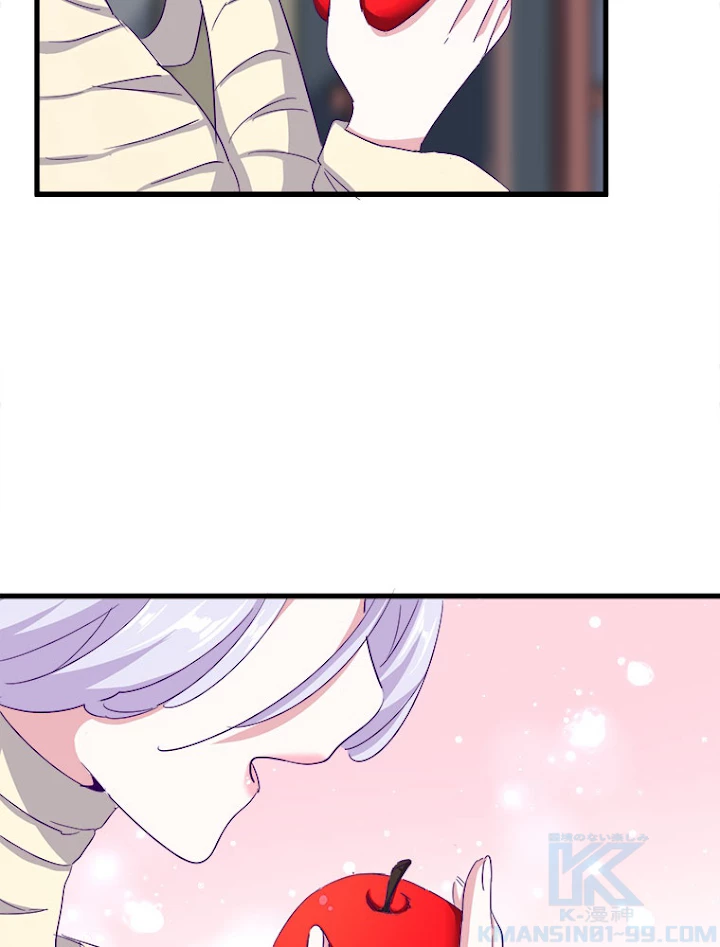 従者は大魔皇 118話 - 46
