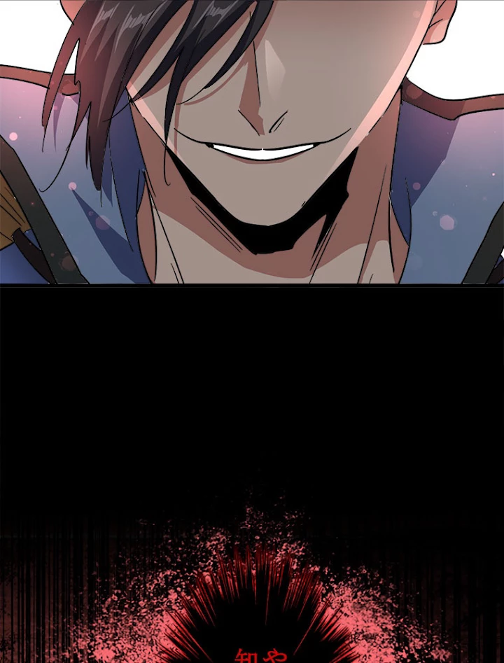 従者は大魔皇 127話 - 84