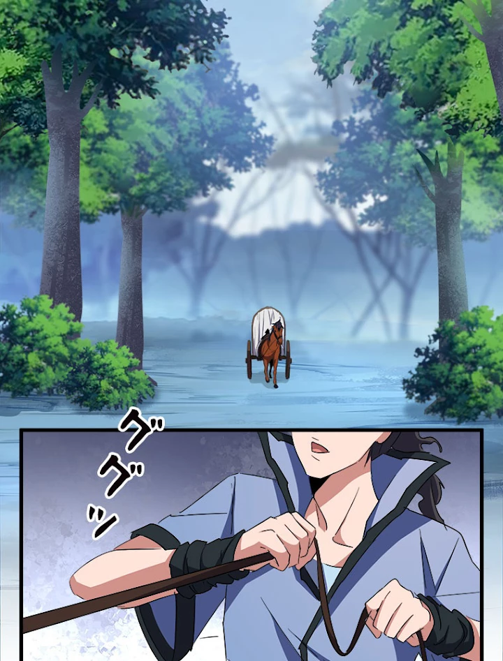 従者は大魔皇 105話 - 3