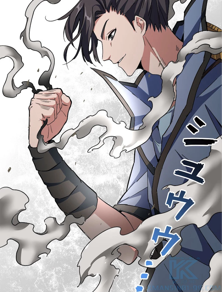 従者は大魔皇 120話 - 67