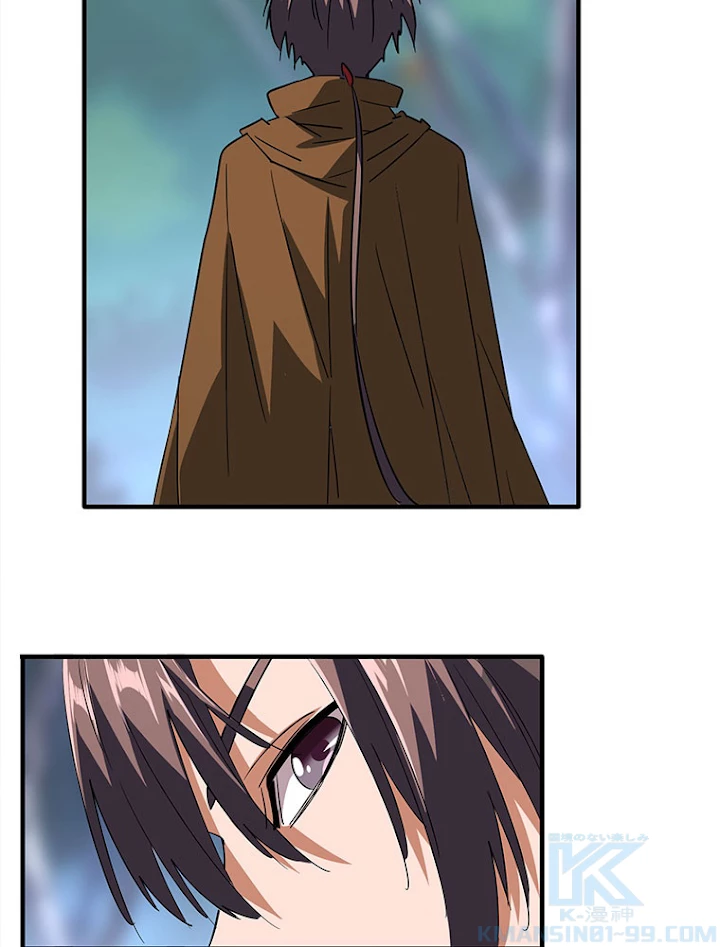 従者は大魔皇 88話 - 4